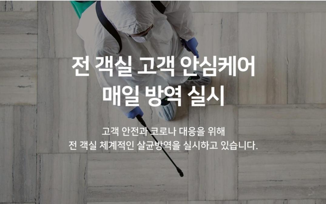 이데아호텔 Ideahotel 포항 외부 사진